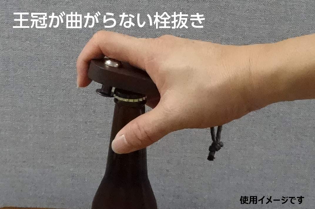 Amazon | BEER-CRAFT.shop 王冠が曲がらない栓抜き CU Opener Sparrow
